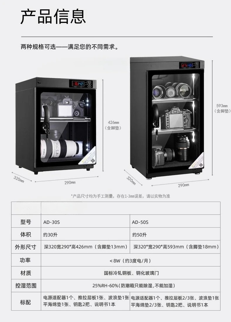 30L/50L Digital Control Consta - đánh giá và giá Camera Dry Cabinet