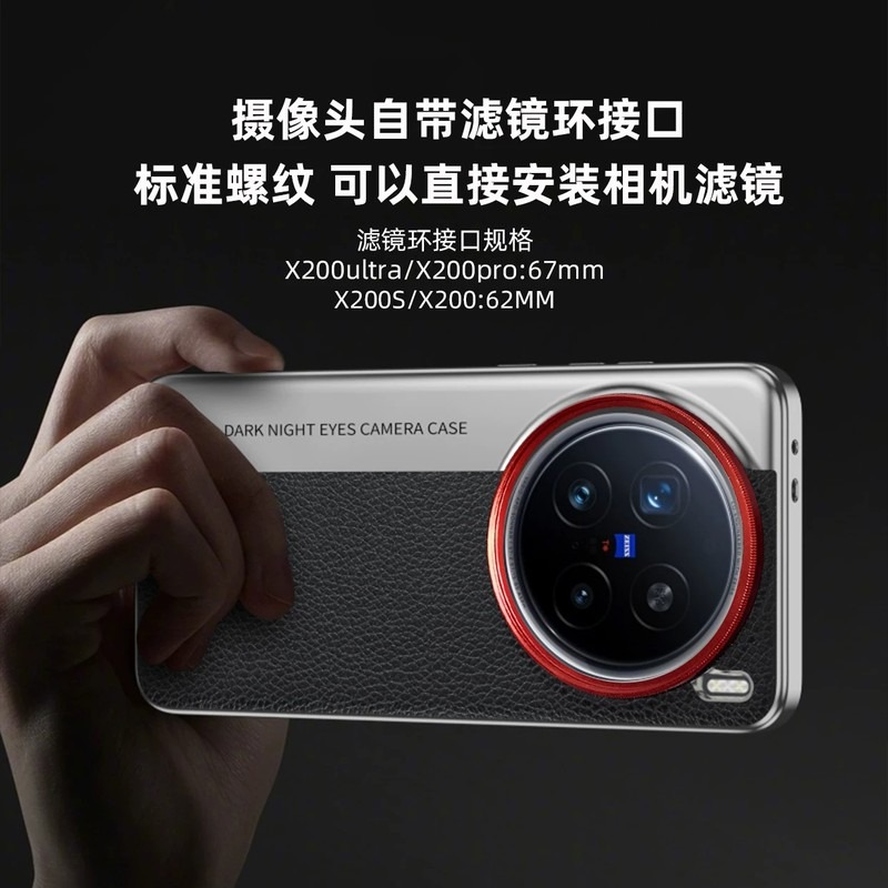 For VIVO X200 Ultra Phone Case - đánh giá và giá X200 Photography Kit