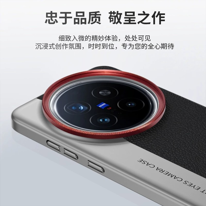 For VIVO X200 Ultra Phone Case - đánh giá và giá X200 Photography Kit