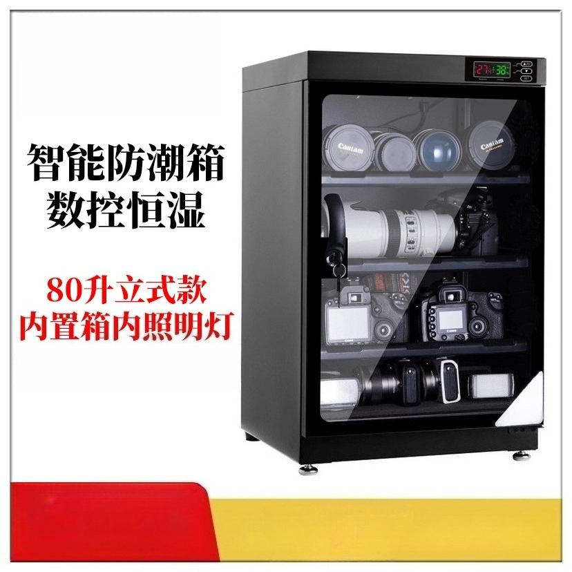 80L CNC Automatic Dehumidifyin - đánh giá và giá Camera Dry Cabinet