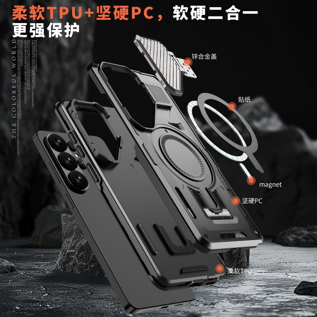Magnetic Phone Case with Slide - đánh giá và giá Photography Kit Samsung S26 Ultra