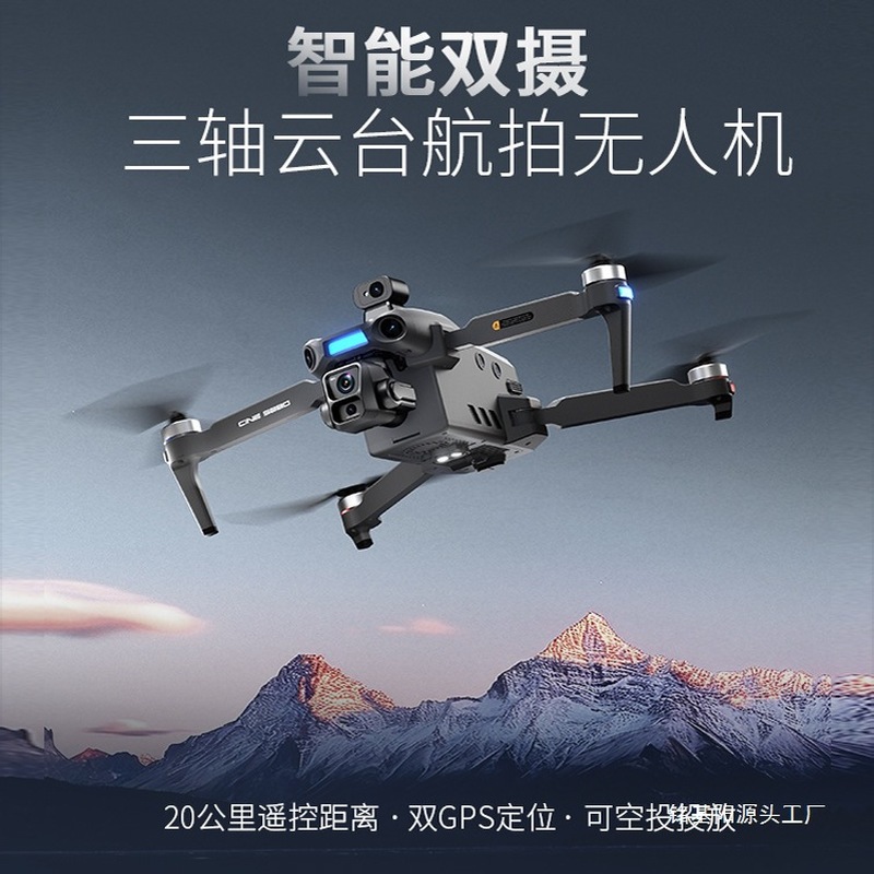 ONE SEED Professional Aerial P - đánh giá và giá Photography Life